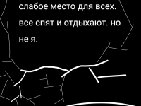 Превью выпуска №204