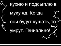 Превью выпуска №205