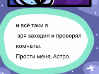 Превью выпуска №19