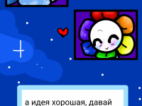 Превью выпуска №21
