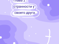 Превью выпуска №23