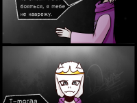 Превью выпуска №9