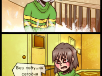 Превью выпуска №11