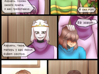 Превью выпуска №14