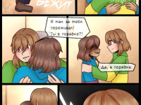 Превью выпуска №15