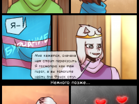 Превью выпуска №16