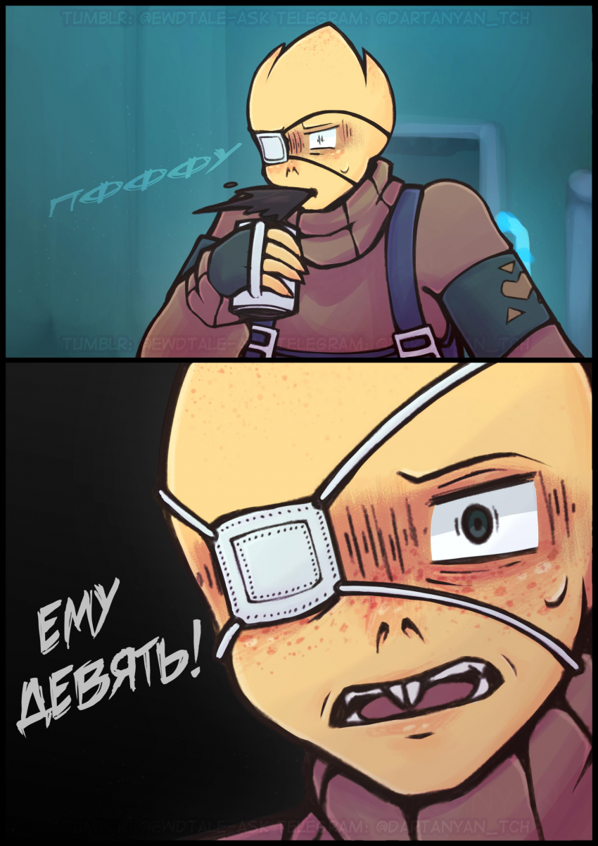 Комикс EWD!Tale ASK: выпуск №76