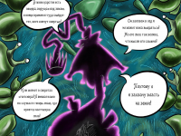 Превью выпуска №522