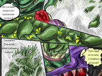 Превью выпуска №523