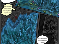 Превью выпуска №527