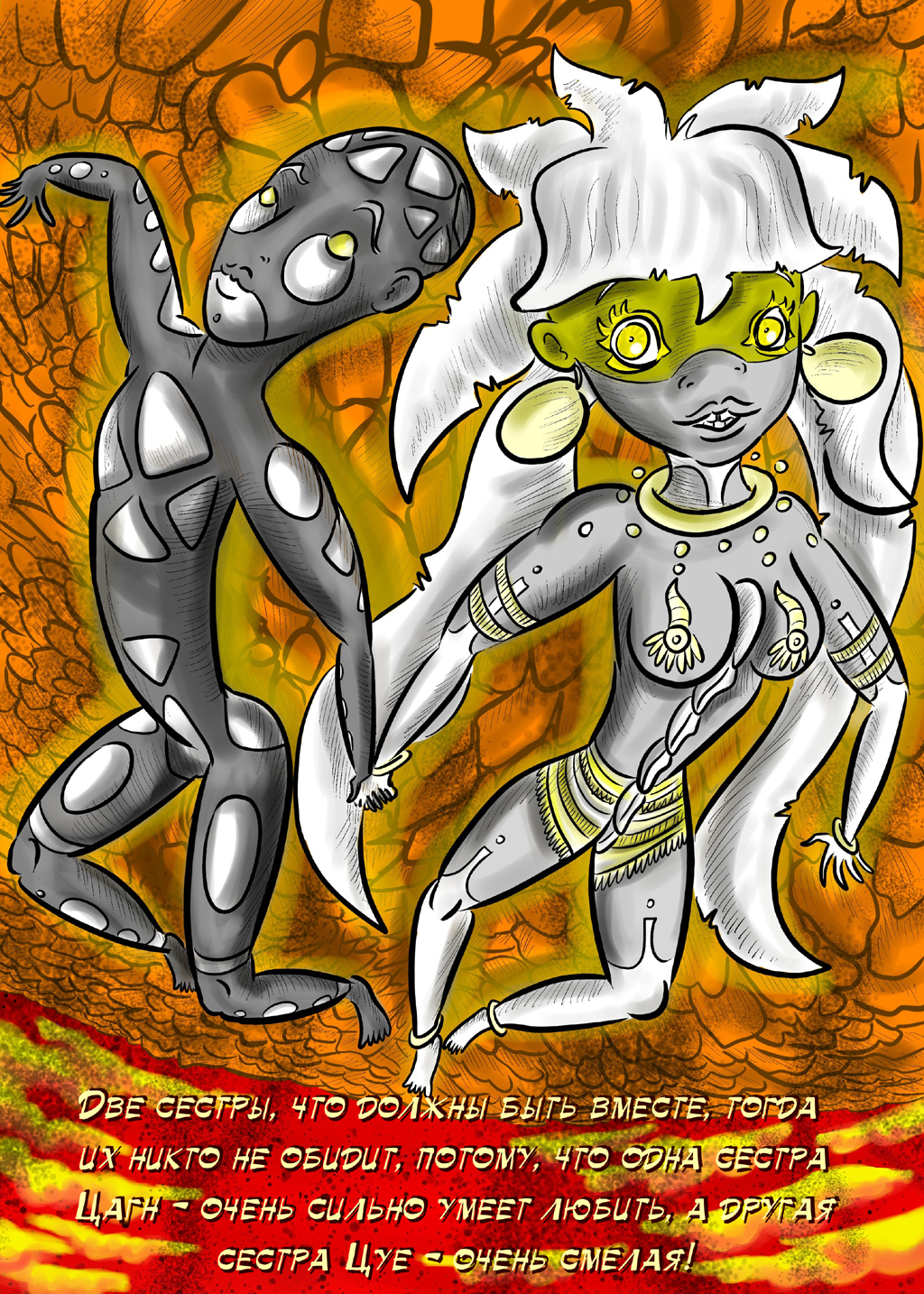 Комикс ЛЮДИ ДОЛЖНЫ УМИРАТЬ: выпуск №178