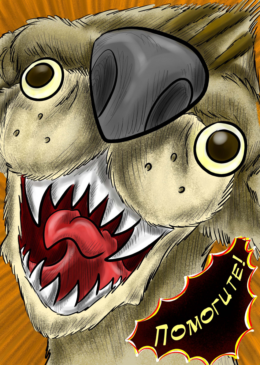 Комикс ЛЮДИ ДОЛЖНЫ УМИРАТЬ: выпуск №195