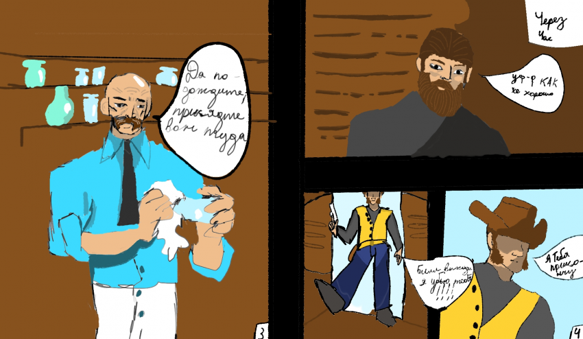 Комикс Беззаконие на западе: выпуск №3