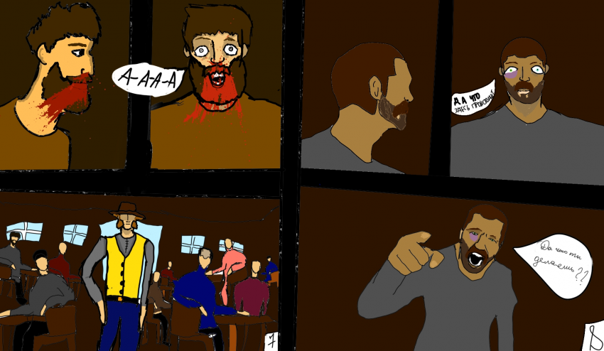 Комикс Беззаконие на западе: выпуск №5