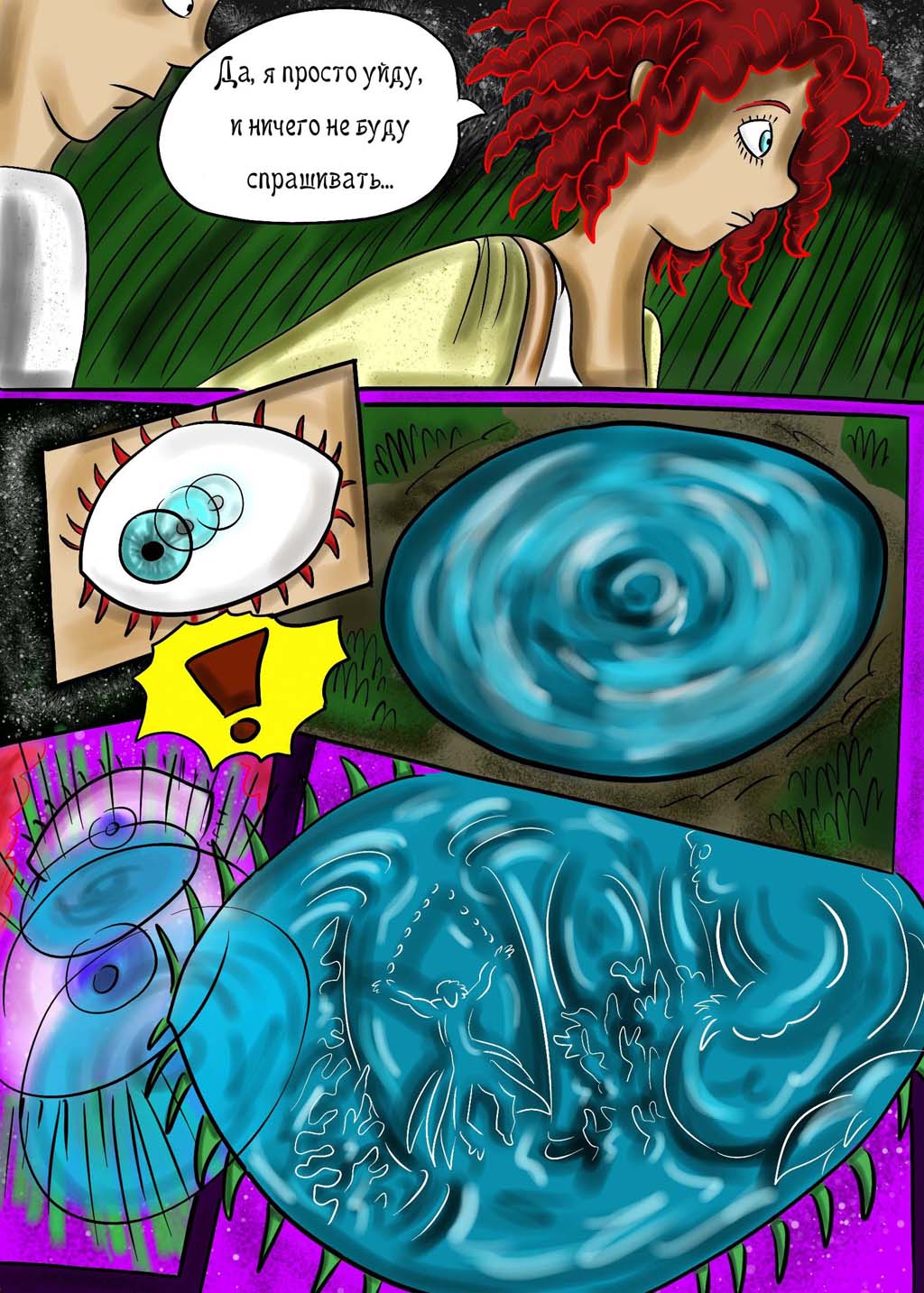 Комикс Сказания о Велесе. Книга 1. Суеверие: выпуск №29