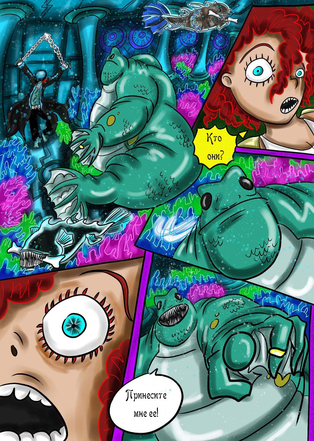 Комикс Сказания о Велесе. Книга 1. Суеверие: выпуск №30