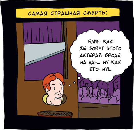 Комикс Saturday Morning Breakfast Cereal: выпуск №185