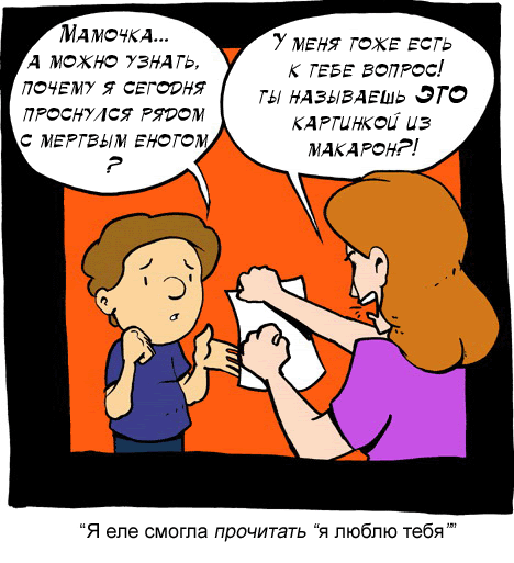 Комикс Saturday Morning Breakfast Cereal: выпуск №218