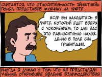 Превью выпуска №5