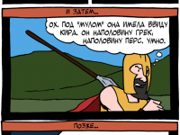 Превью выпуска №6