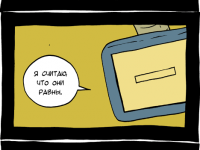 Превью выпуска №12