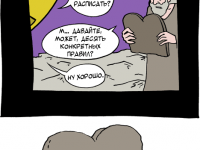 Превью выпуска №15