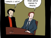 Превью выпуска №16