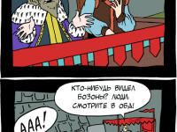 Превью выпуска №17