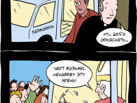Превью выпуска №19