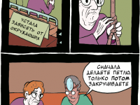 Превью выпуска №21