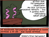 Превью выпуска №24
