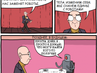 Превью выпуска №377