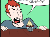 Превью выпуска №379