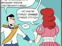Превью выпуска №381