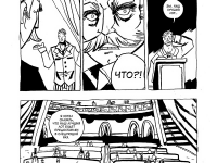 Превью выпуска №12