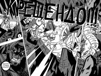 Превью выпуска №34