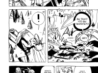 Превью выпуска №38