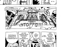 Превью выпуска №39