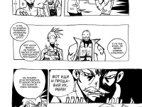 Превью выпуска №40