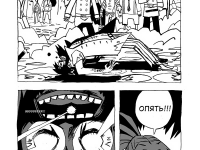 Превью выпуска №53