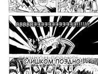 Превью выпуска №54