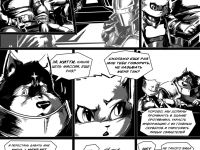 Превью выпуска №3