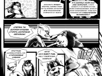 Превью выпуска №4