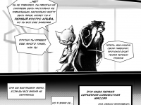 Превью выпуска №5