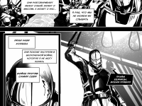 Превью выпуска №6