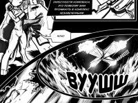 Превью выпуска №7