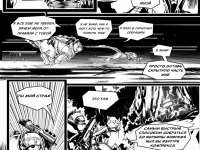 Превью выпуска №8