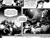 Превью выпуска №9