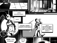 Превью выпуска №14