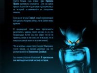 Превью выпуска №18